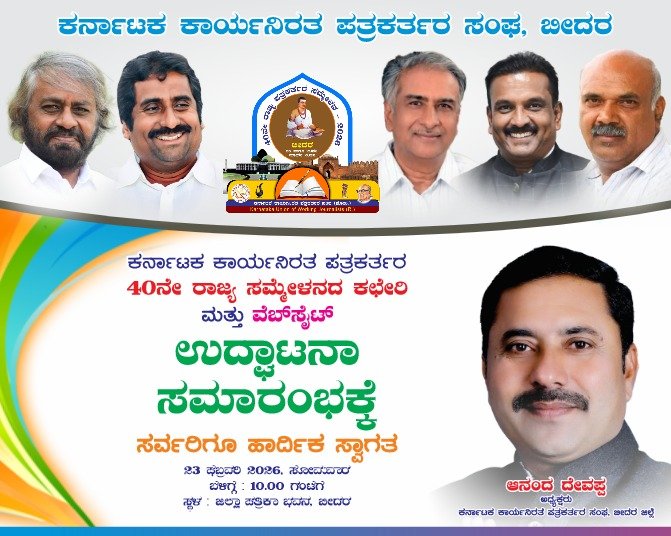 Bidar Fort Architecture